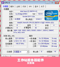 CPU QS版深度解析 最新最全产品参考信息与服务器配件指南